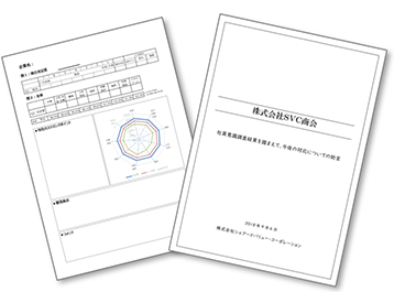 お申し込み・お問い合わせ