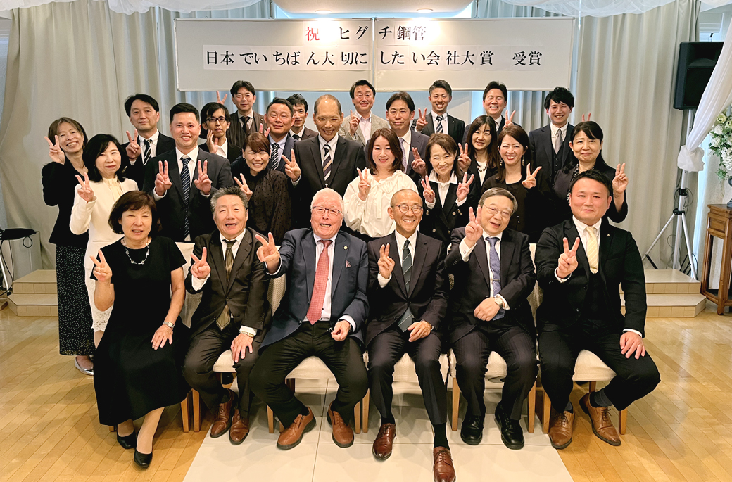 ヒグチ鋼管が描く将来展望